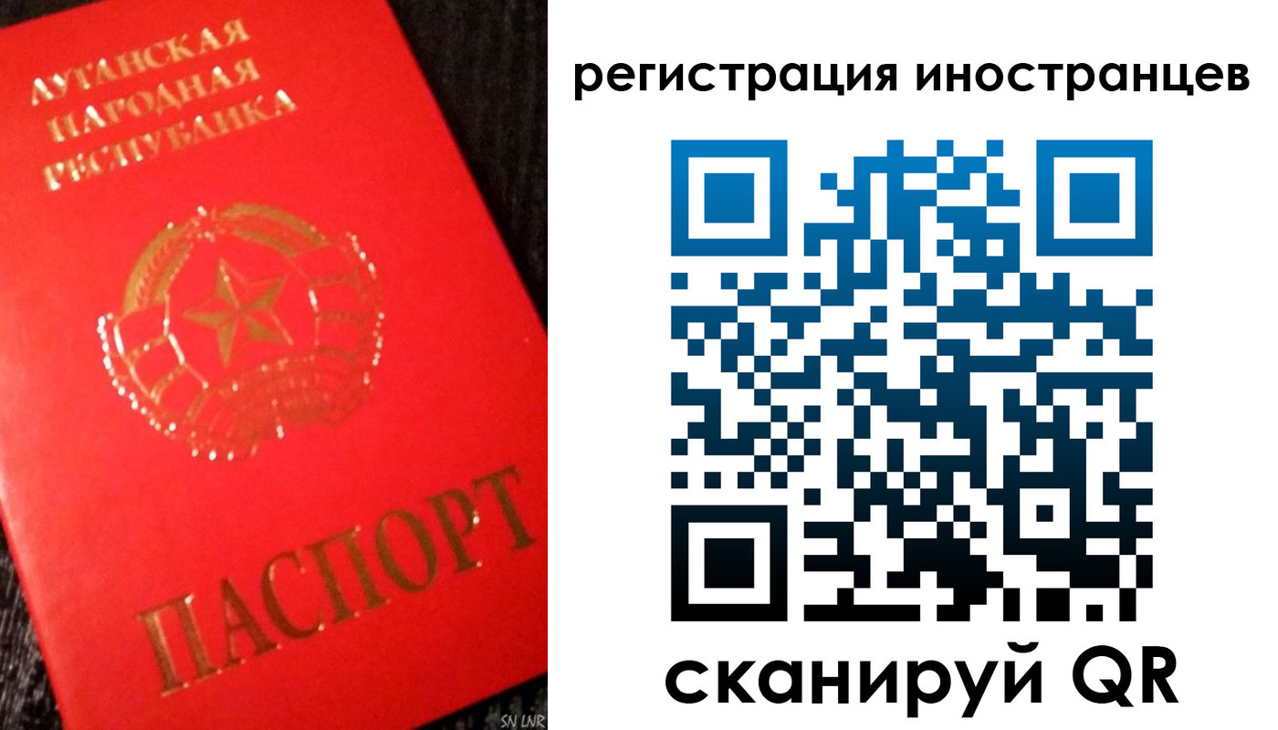 временная регистрация для всех в Фурманове